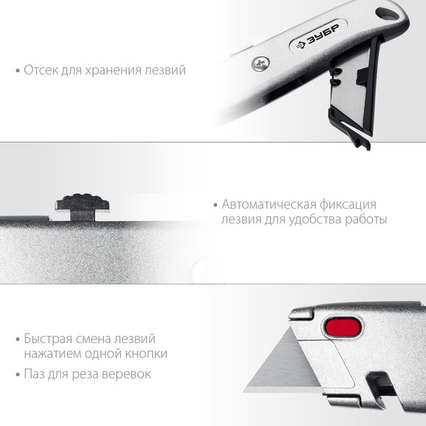 Изображение товара Нож пистолетный Зубр 09228