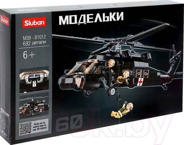 Изображение товара Конструктор Sluban Модельки. Вертолет спецназа M38-B1012 / 9590285 (692эл)