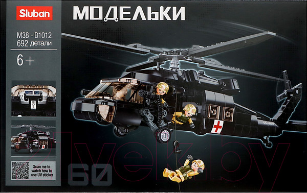 Изображение товара Конструктор Sluban Модельки. Вертолет спецназа M38-B1012 / 9590285 (692эл)
