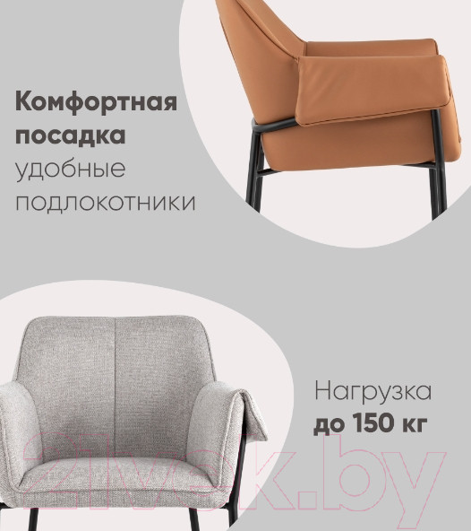 Изображение товара Кресло мягкое Stool Group Бесс (рогожка бежевый)