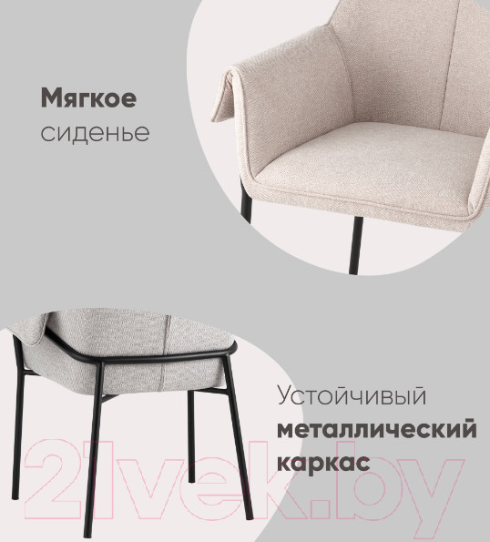 Изображение товара Кресло мягкое Stool Group Бесс (рогожка бежевый)