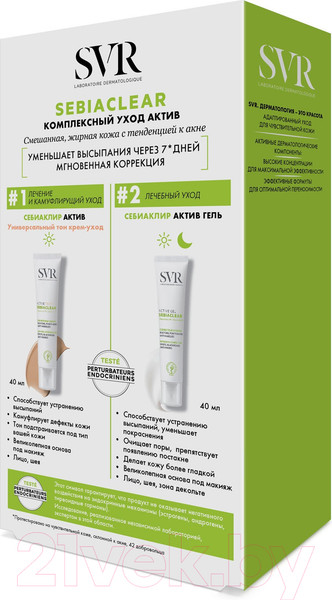 Изображение товара Набор косметики для лица SVR Sebiaclear Комплексный Уход Актив Крем 40мл+Гель 40мл