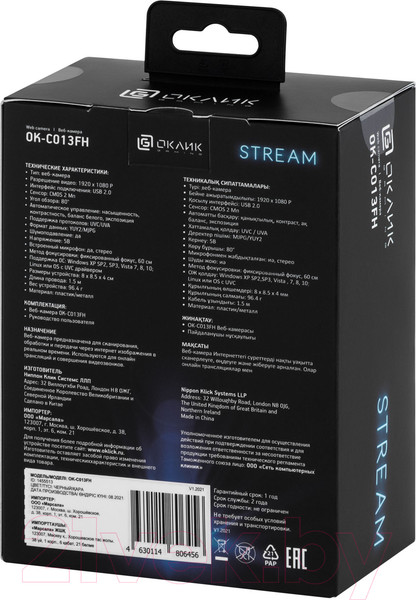 Изображение товара Веб-камера Оклик OK-C013FH