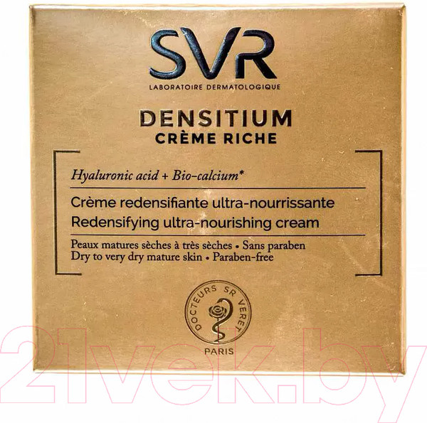 Изображение товара Крем для лица SVR Densitium Насыщенный (50мл)