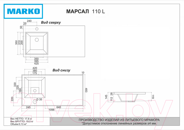 Изображение товара Умывальник Marko Марсал 110 L (черный матовый)