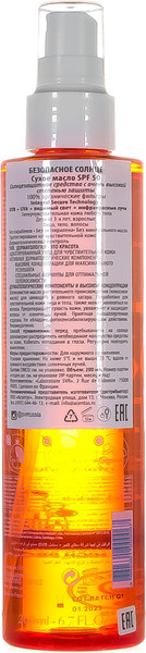 Изображение товара Масло солнцезащитное SVR Безопасное сллнце SPF50 сухое (200мл)