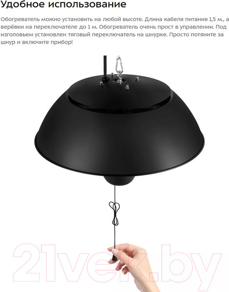 Изображение товара Инфракрасный обогреватель Kitfort KT-2710