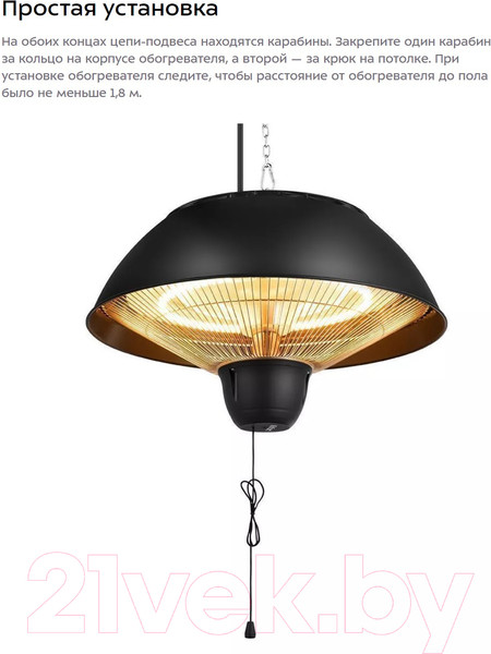 Изображение товара Инфракрасный обогреватель Kitfort KT-2710