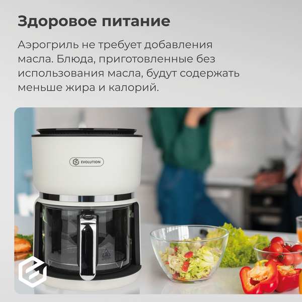 Изображение товара Аэрогриль Evolution AirMaster Glass 1GL3