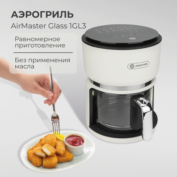 Изображение товара Аэрогриль Evolution AirMaster Glass 1GL3