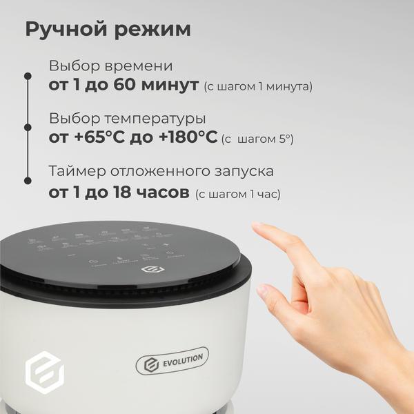 Изображение товара Аэрогриль Evolution AirMaster Glass 1GL3