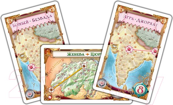 Изображение товара Дополнение к настольной игре Мир Хобби Ticket to Ride. Индия и Швейцария / 915678