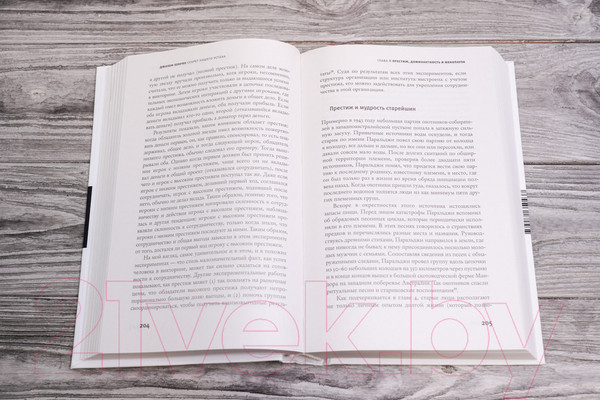 Изображение товара Книга АСТ Секрет нашего успеха (Хенрик Д.)