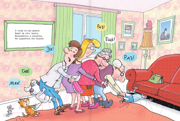 Изображение товара Книга АСТ Вредные советы. Рисунки дяди Коли Воронцова (Остер Г.Б.)