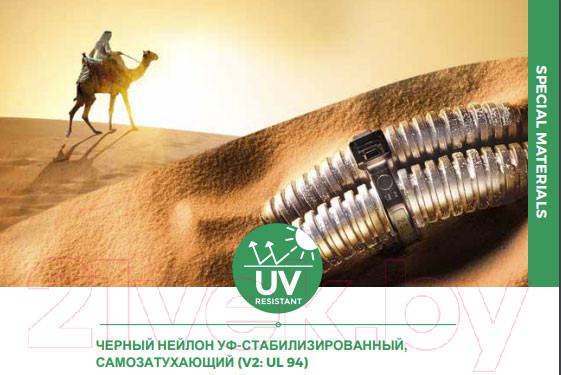 Изображение товара Стяжка для кабеля SapiSelco SEL.UVV2.434R (100шт)