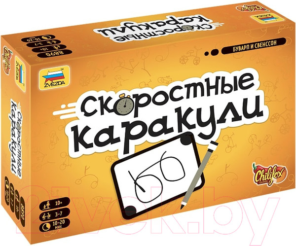 Изображение товара Настольная игра Звезда Скоростные каракули / 8890