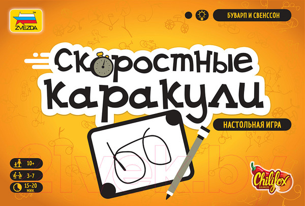 Изображение товара Настольная игра Звезда Скоростные каракули / 8890