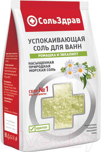 Изображение товара Соль для ванны СольЗдрав Успокаивающая Ромашка и эвкалипт (800г)