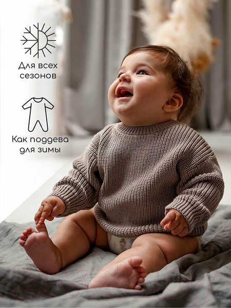 Изображение товара Джемпер для малышей Amarobaby Pure Love Buddy / AB-OD23-PLB26/12-80 (коричневый, р. 80)