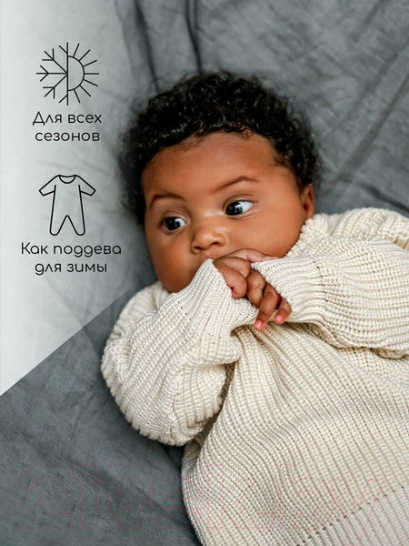 Изображение товара Джемпер для малышей Amarobaby Pure Love Buddy / AB-OD23-PLB26/33-74 (молочный, р. 74)