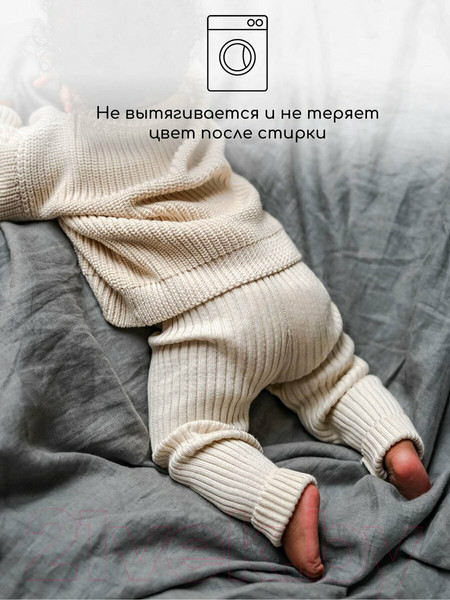 Изображение товара Джемпер для малышей Amarobaby Pure Love Buddy / AB-OD23-PLB26/33-74 (молочный, р. 74)