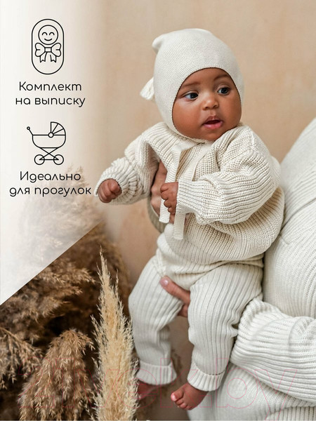 Изображение товара Джемпер для малышей Amarobaby Pure Love Buddy / AB-OD23-PLB26/33-80 (молочный, р. 80)