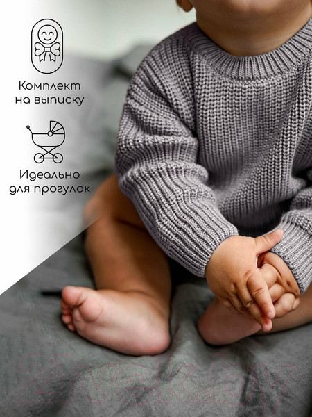 Изображение товара Джемпер для малышей Amarobaby Pure Love Buddy / AB-OD23-PLB26/11-68 (серый, р. 68)