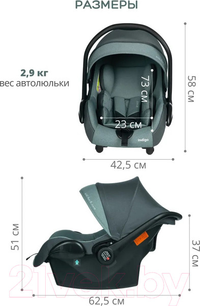 Изображение товара Автокресло INDIGO Bonny (зеленый/серый)