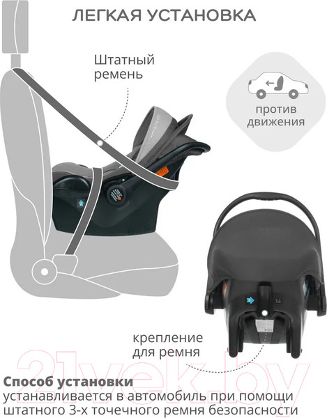 Изображение товара Автокресло INDIGO Bonny (серый/светло-серый)
