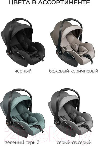 Изображение товара Автокресло INDIGO Bonny (зеленый/серый)