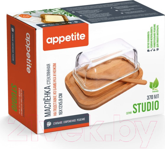 Изображение товара Масленка Appetite Studio BMR370
