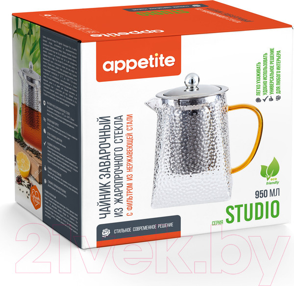 Изображение товара Заварочный чайник Appetite Studio HGK950