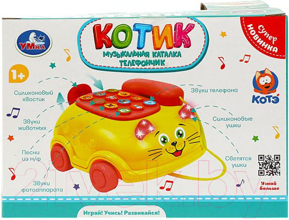 Изображение товара Игрушка-каталка Умка Телефон Котик / 2104H014-R