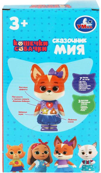 Изображение товара Развивающая игрушка Умка Сказочник Мия Кошечки-собачки / HT1314-R