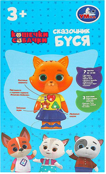 Изображение товара Развивающая игрушка Умка Сказочник буся Кошечки-собачки / HT1315-R