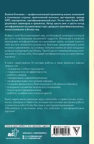Изображение товара Нехудожественная книга АСТ МАКоучинг. 55 техник работы с метафорическими ассоциативными кар (Елисеева Е.)