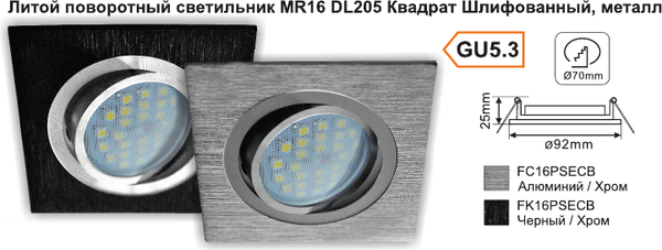 Изображение товара Точечный светильник Ecola FK16PSECB