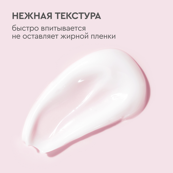 Изображение товара Крем для тела Бархатные ручки Универсальный Для всей семьи (430мл)