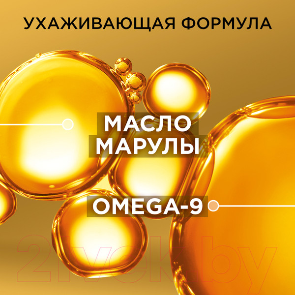 Изображение товара Шампунь для волос Глисс Кур Драгоценное питание Omega-9 + масло марулы (400мл)