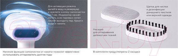 Изображение товара Отпариватель BQ SG1008H (белый/фиолетовый)