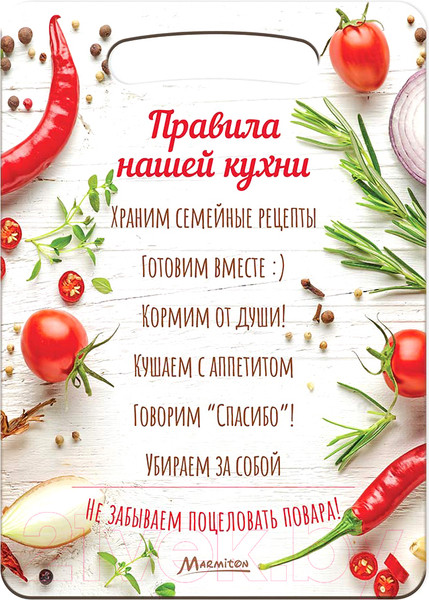 Изображение товара Разделочная доска Marmiton Правила нашей кухни 17663