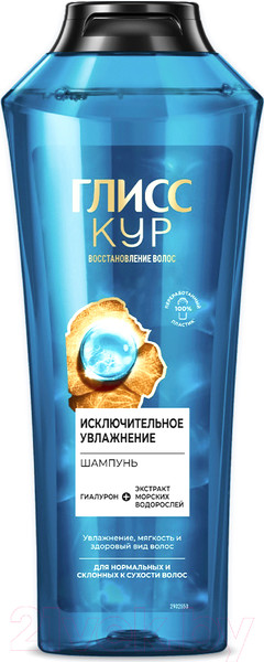 Изображение товара Шампунь для волос Глисс Кур Исключительное увлажнение Гиалурон + экстракт морских водорослей (400мл)