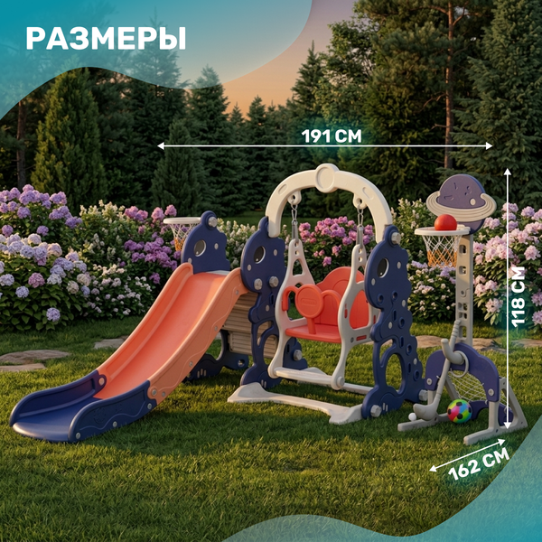 Изображение товара Игровой комплекс Sundays Динозаврик B60017 (синий)