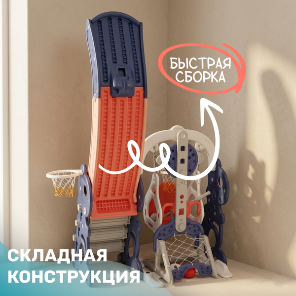 Изображение товара Игровой комплекс Sundays Динозаврик B60017 (синий)