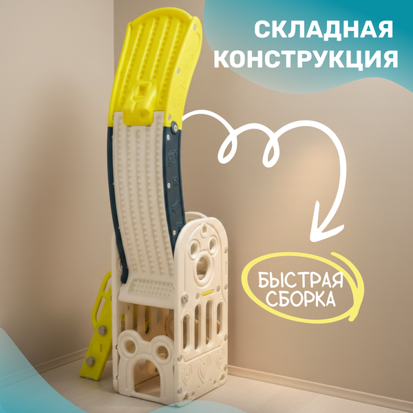 Изображение товара Горка Sundays Бассейн B60024 (белый)
