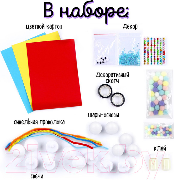 Изображение товара Набор для творчества Школа талантов Мини космос. Светящийся / 9457796