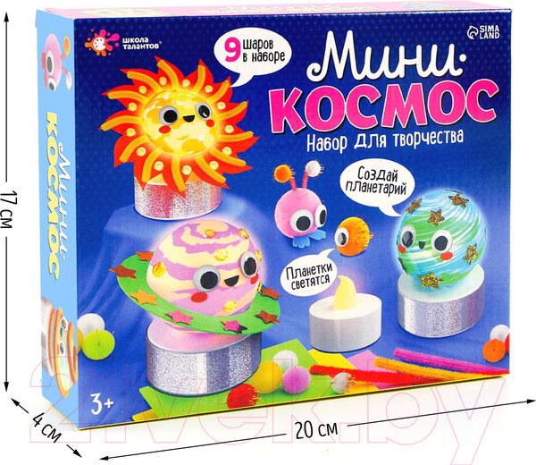 Изображение товара Набор для творчества Школа талантов Мини космос. Светящийся / 9457796