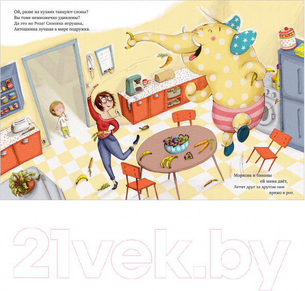 Изображение товара Книга CLEVER Книжки-картинки. Не хочу, не буду спать!