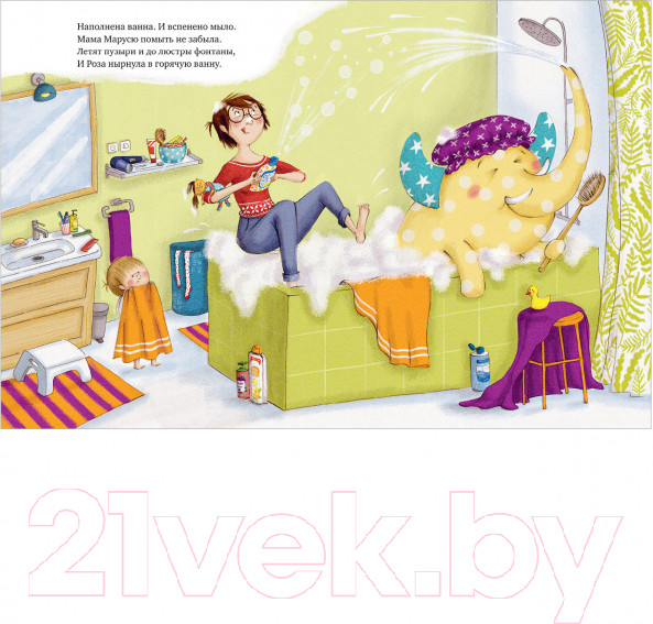 Изображение товара Книга CLEVER Книжки-картинки. Не хочу, не буду спать!