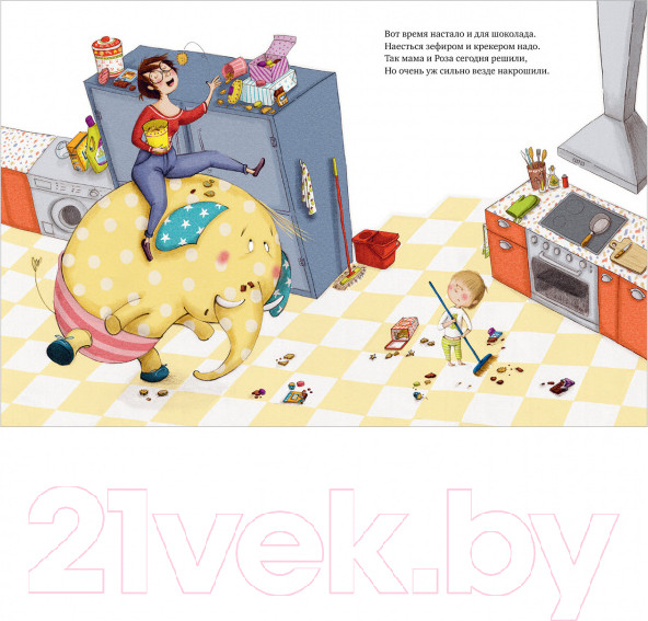 Изображение товара Книга CLEVER Книжки-картинки. Не хочу, не буду спать!